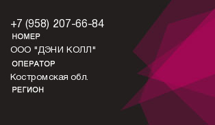 9582076684